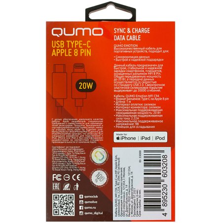 КабельQumo Type-С кабель, 1м, USB 3.0, 5В, 3А, 15Вт, металлическая оплетка, металлический коннектор, серебряный