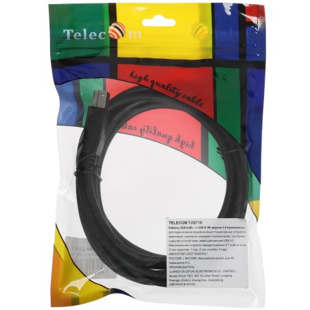Кабель соединительный Telecom TUS710-3M USB3.0 Am/Bm 1,8m