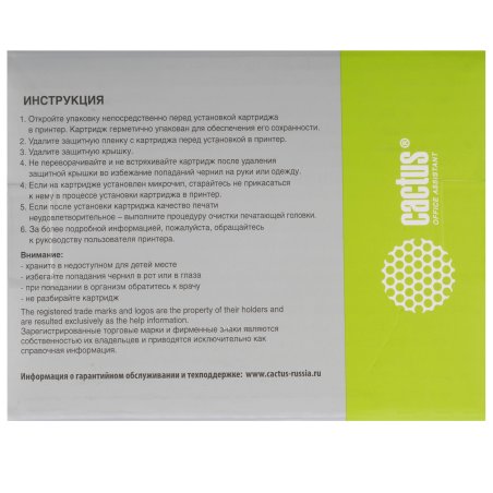 Картридж струйный Cactus CS-EPT46S7 (T46S7) серый пигментный (30 мл) для Epson SureColor SC-P700