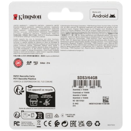 Флеш карта SDXC 64Gb Kingston SDS3/64Gb Canvas Select Plus w/o adapter