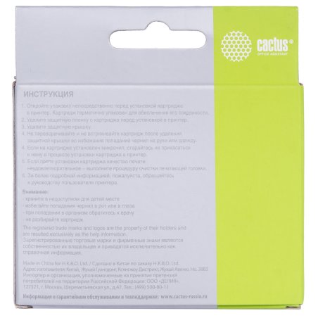 Картридж струйный Cactus CS-EPT0795 светло-голубой (13.8 мл) для Epson Stylus Photo 1400/1500/PX700/710