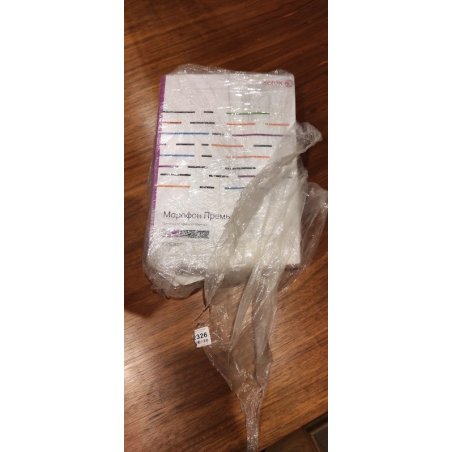 Бумага офисная Xerox Марафон Премьер A4 (450L91720) A4, 80г/м2, 500 листов, 210x297мм, класс "A"