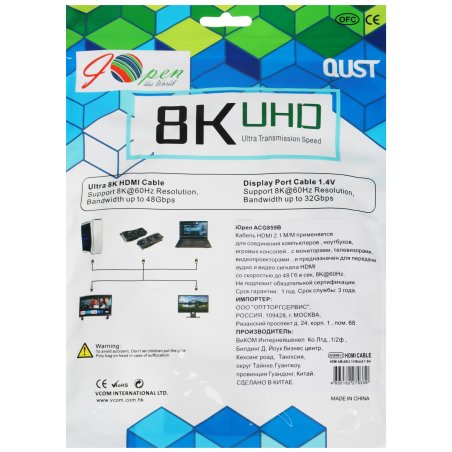 Кабель iOpen HDMI 19M/M,ver. 2.1 8KX60Hz (Econom) оплетка 1.5m <ACG859B-1.5>