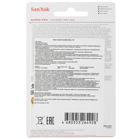 Флеш карта microSD 1Tb SanDisk microSDXC Class 10 Ultra (SD адаптер) UHS-I A1 140Mb/s