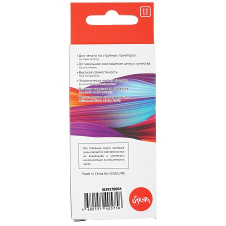 Картридж струйный Sakura 2937B004 (521 GY) для Canon, серый, 8,4 мл., 1400 к.