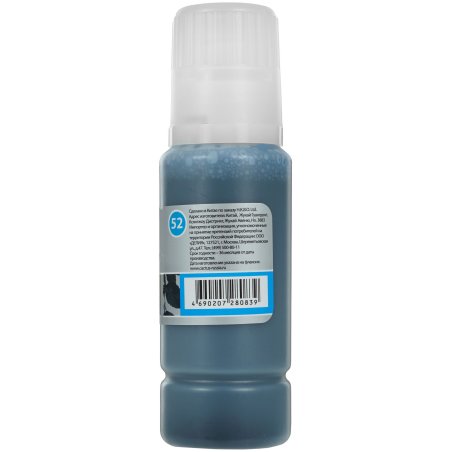 Чернила Cactus CS-GT52C голубой 100мл для HP Deskjet GT