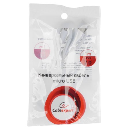 Кабель USB2.0 Pro Cablexpert CC-mUSB2-AMBM-1MW, AM/microBM 5P, 1м, экран, белый, пакет
