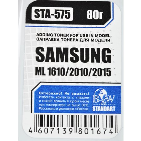 Тонер Samsung ML-1610/1615/2010/2015 (фл, 80г) B&W Standart фас России
