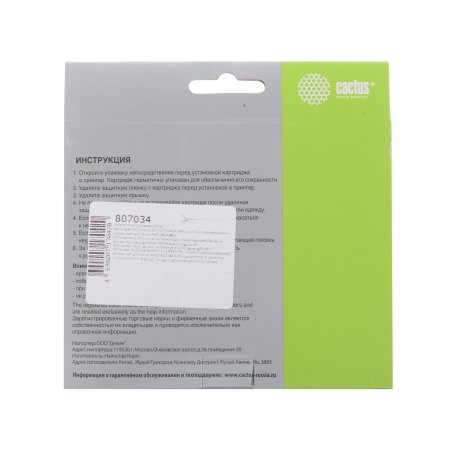 Картридж струйный Cactus CS-CLI426C голубой (8.4 мл.) для Canon Pixma MG5140/5240/6140/8140/MX884