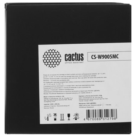 Картридж лазерный Cactus CS-W9005MC W9005MC черный (48000стр.) для HP LJ Managed Flow MFP E72525Z/E72530Z/E72535Z