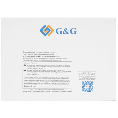 Картридж струйный G&G GG-C13T966140 черный (40000 стр., 795 мл) для Epson WorkForce Pro WF-M5299DW/M5799DWF/M5298DW