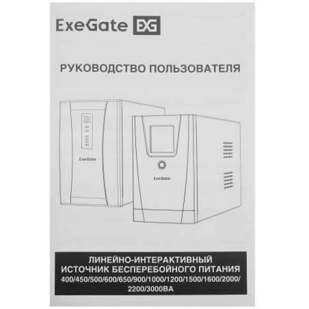 Источник бесперебойного питания ExeGate SpecialPro Smart LLB-1500.LCD.AVR.C13.RJ 1500VA/950W, LCD, AVR, 6*IEC-C13, RJ45/11, черный
