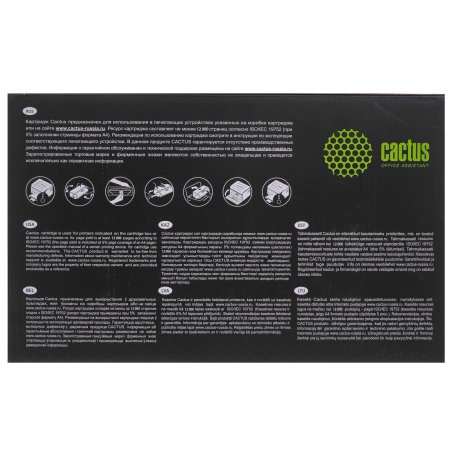 Картридж лазерный Cactus CS-CF226X-MPS черный (12000 стр.) для HP LJ M402d/M402n/M426dw/M426fdn/M426fdw