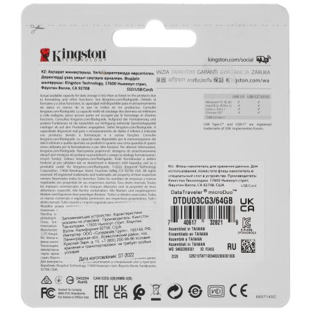Флешка USB Kingston USB 3.2 64Gb DTDUO3CG3/64Gb
