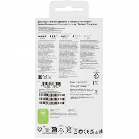 Портативный аккумулятор Samsung EB-P4520 20000mAh PD3.0 45W 4A 3xUSB-C бежевый (EB-P4520XUEGRU)
