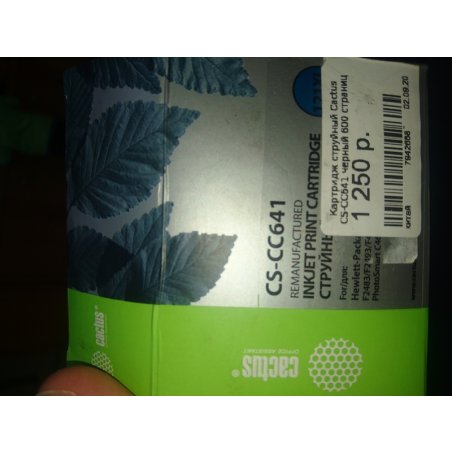 Картридж струйный Cactus CS-CC641 №121XL черный (18 мл.) для HP DJ D1663/D2563/D2663/D5563/F2423/F2483