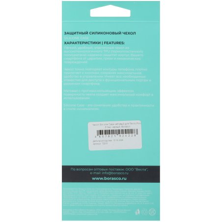 Пильный диск по дереву Gross ф190 х 20 мм, 24 зуба + кольцо 20/16мм