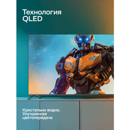 Телевизор Sber 65" SDX-65UQ5231 темно-серый QLED 4K UHD 60Hz Салют ТВ