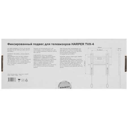 Фиксированный кронштейн для ТВ HARPER TVX-4