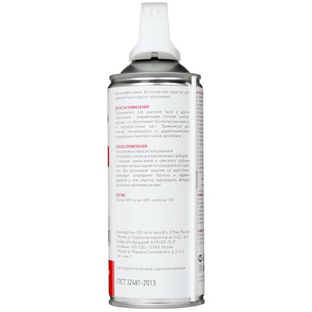 Сжатый воздух (пневматический очиститель) DUST OFF, Rexant, 230 мл, аэро, инверторный