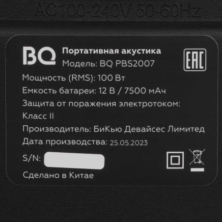 Портативная акустика BQ PBS2007 черный 100 Вт