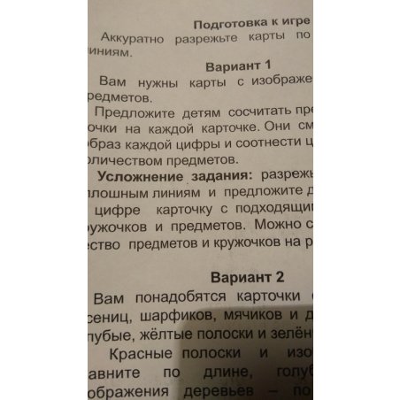 Тонер Brother TN 2075/85/2135/75 HL 2030/35/40/75/2140/50/70 (фл,140г) B&W Standart фас. Россия