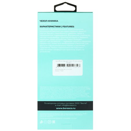 Аллюминиевый радиатор 8.8x8.8x5 мм