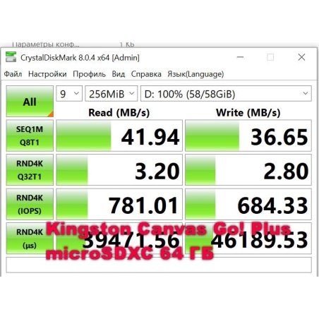 Флеш карта Transcend Micro SecureDigital 128Gb MicroSDXC Class 10 UHS-I U3, SD adapter(TS128GUSD300S-A)