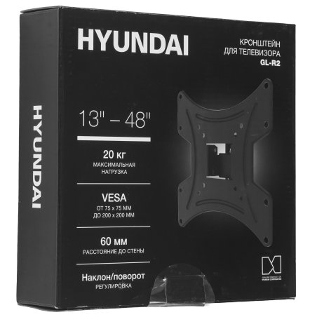 Кронштейн для телевизора Hyundai GL-R2 черный 13"-48" макс.20кг настенный поворот и наклон