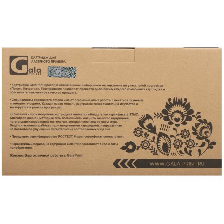 Картридж лазерный GalaPrint GP-CF259X/057H (№59X) черный (10000 стр.) (БЕЗ ЧИПА) для HP LaserJet Pro M304a/M404dn/M404dw/M404n/M428dw/M428fdn/M428fdw/Canon i-SENSYS LBP223dw/LBP226dw/LBP228x/MF443dw/MF445dw/MF446x/MF449x