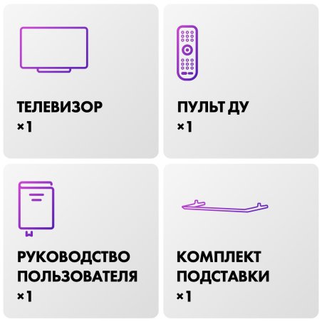 Телевизор Haier 65" S6 черный HQLED 4K UHD 144Hz Smart TV Android TV 3GB/32GB