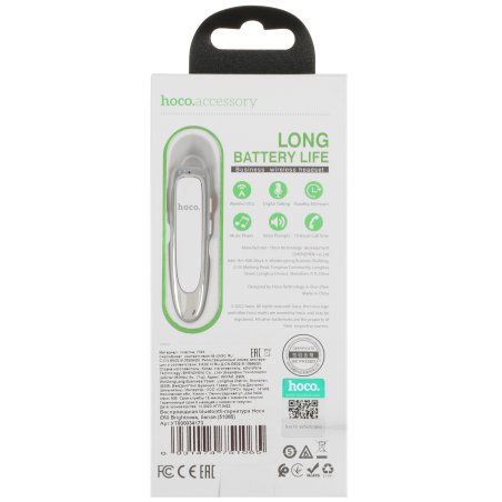 Гарнитура беспроводная HOCO ES56 белый