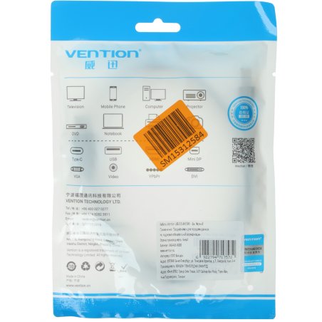 Кабель Vention USB 2.0 AM/BM - 1м. черный VAS-A16-B100