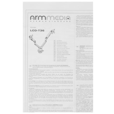 Кронштейн Arm media LCD-T36 серебристый, 4 шт/уп. Кр. алюм. настол. для 2-х мон. 15"-34", max 2х9 кг, нак. ±45°, пов. ±180°, от стола 495 мм, max VESA 100x100 мм.