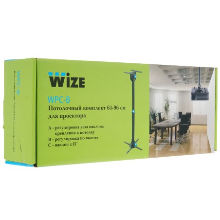 Wize WPC-B черный Потолочные, Макс. крепежное расстояние 260х260, макс. вес нагрузки 12 кг, Наклон,поворот °+/-15, расстояние от стены/ потолка 61-96 см