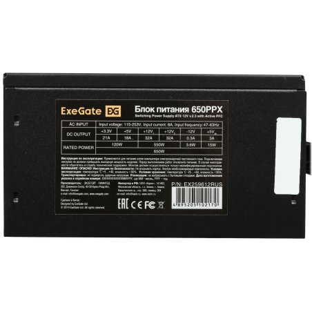 Блок питания ExeGate 650PPX RTL (EX259612RUS), 650Вт, 140мм, модульный, черный
