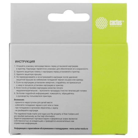 Картридж струйный Cactus CS-C6656A №56 черный (20 мл) для HP DeskJet 450/5145/5150/5151/5550/5552