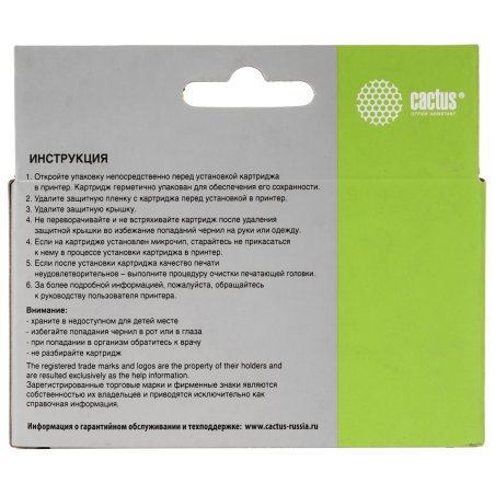 Картридж струйный Cactus CS-3JA30AE 963XL (есть ограничения по прошивке) черный (58 мл) для HP OfficeJet Pro 9010/9010e/9012/9014/9015/9016/9019