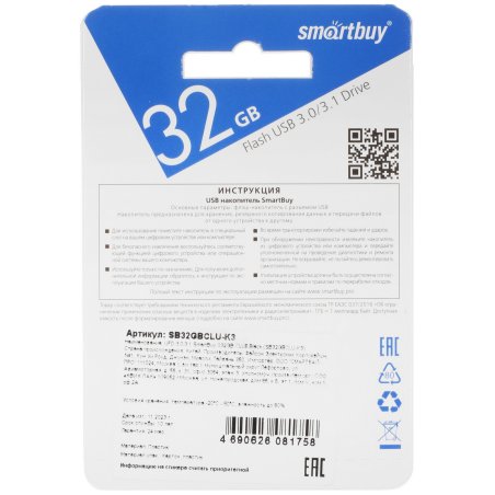 Флешка USB SmartBuy R/W (SB32 GbCLU-K3) UFD 3.0/3.1 032 Gb,CLUE черный