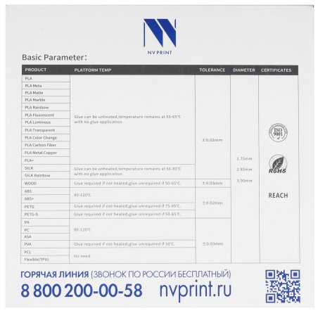 Филамент NVPrint PLA GrassGreen для 3D печати диаметр 1.75мм длина 330 метров масса 1 кг