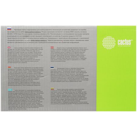 Картридж лазерный Cactus CS-PH3300 (106R01412) черный (8000 стр.) для Xerox Phaser 3300 MFP X