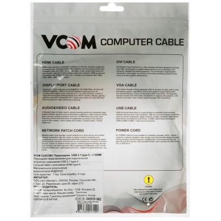 Кабель USB3.1 CM-HDMI 1.8M CU423MC-1.8M VCOM