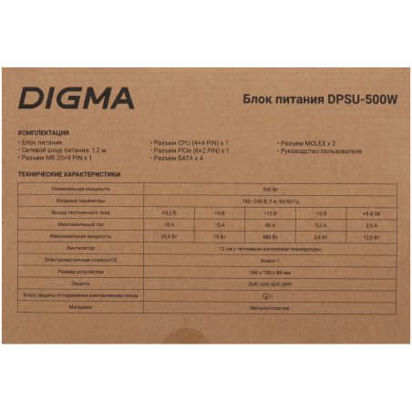 Блок питания Digma DPSU-400W, 400Вт, 120мм, черный