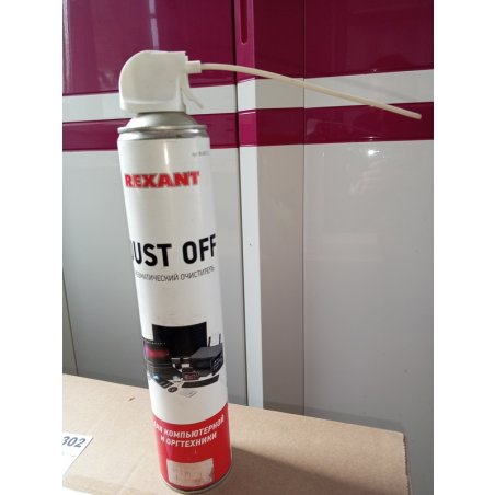Сжатый воздух (пневматический очиститель) DUST OFF, Rexant, 400 мл, аэрозоль