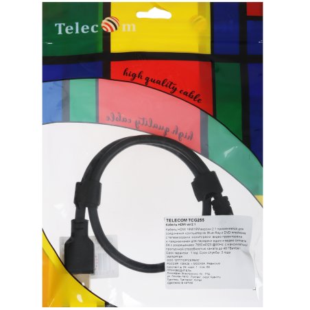 Кабель HDMI 19M/M,ver. 2.1, 8K@60 Hz 0.5m Telecom/VCOM <TCG255-0.5M>