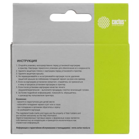 Картридж струйный Cactus CS-C2P11AE № 651 многоцветный (18мл) для HP 5575/5645 OJ 202/252