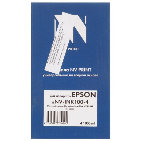 Чернила NVPrint универсальные на водной основе для аппаратов Epson, комплект 4 цвета по 100 мл