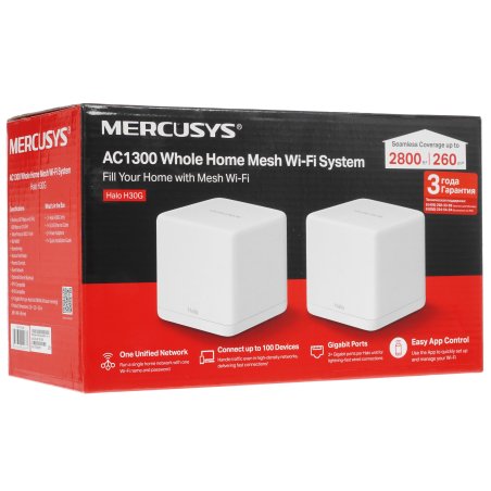 Бесшовный Mesh роутер Mercusys Halo H30G(2-pack) AC1300 10/100/1000BASE-TX