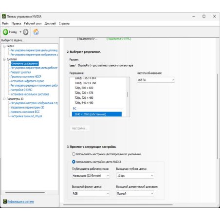Монитор 31.5" MSI MAG 321UPX QD-OLED 3840x2160, 240 Гц, 0.03 мс, 16:9, 1000 кд/м², DisplayHDR True Black 400, DP 1.4a, HDMI 2.1, USB-C, 3.5 Jack, Adaptive-Sync, PIP, черный