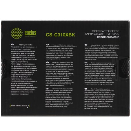 Картридж лазерный Cactus CS-C310XBK (006R04368) черный (8000 стр.) для Xerox C310/C315